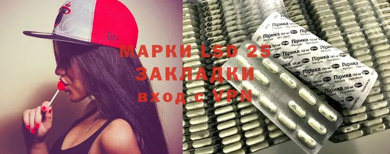 Лсд 25 экстази ecstasy  Артёмовск 